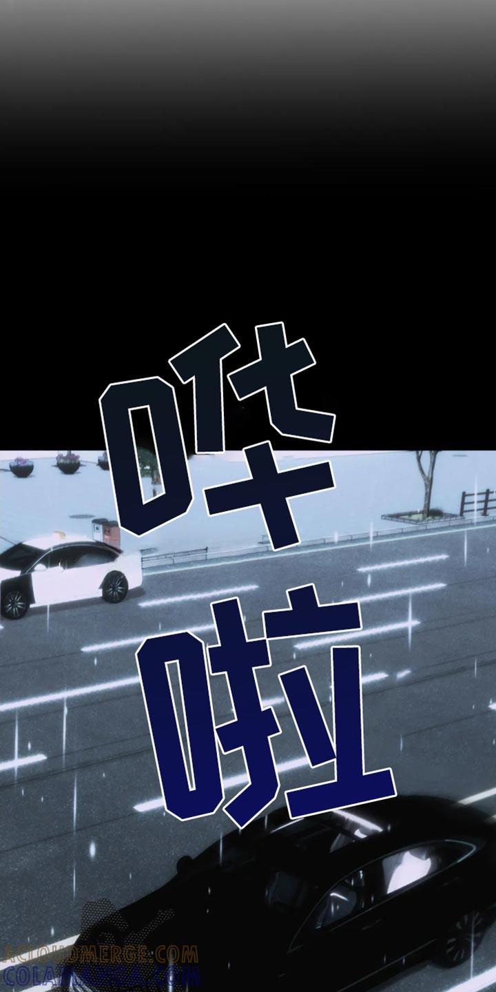 《暴动的追随》第86章：【第二季】我绝对不能放弃你 第37页