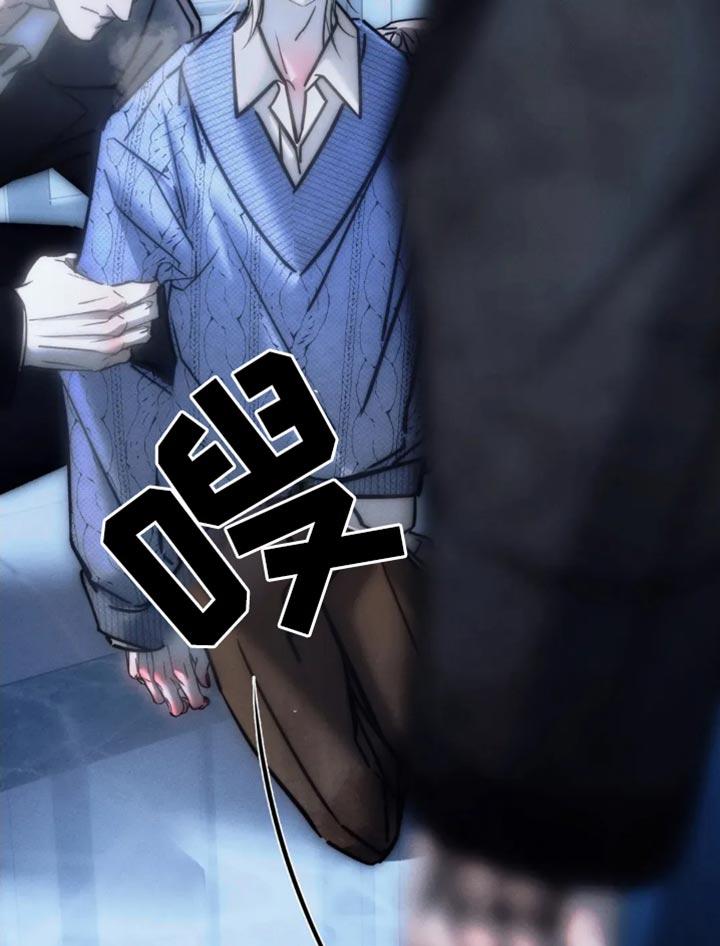 《暴动的追随》第86章：【第二季】我绝对不能放弃你 第20页