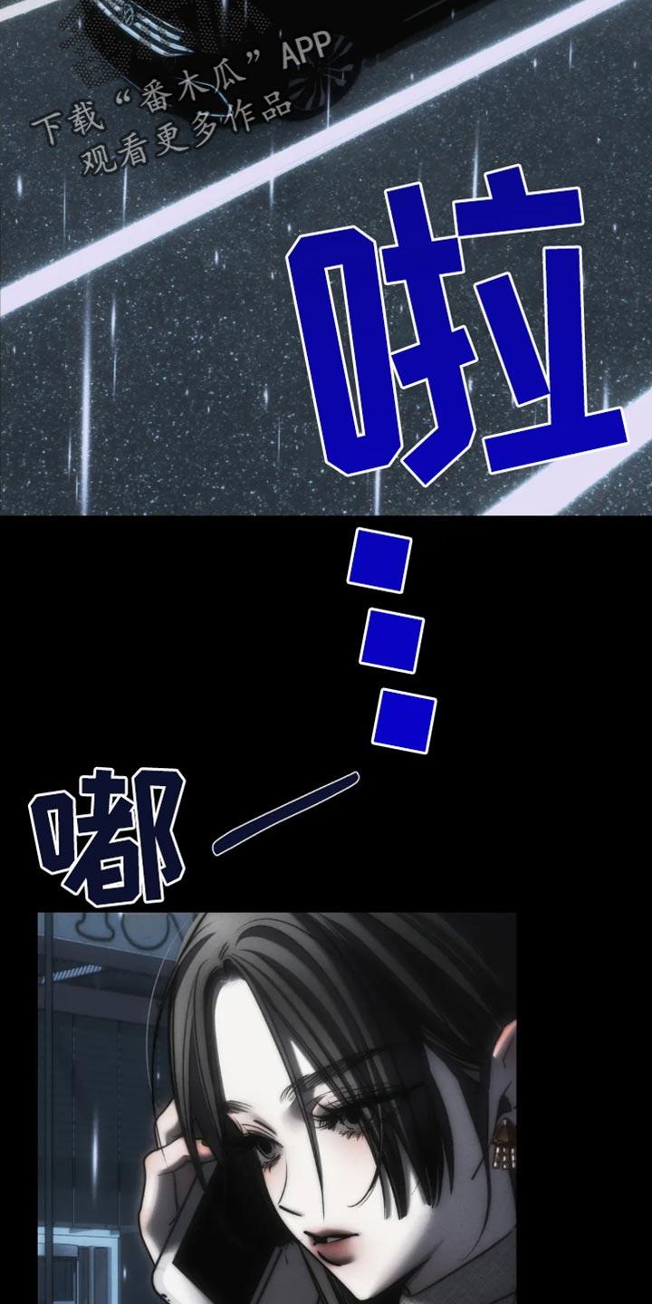 《暴动的追随》第86章：【第二季】我绝对不能放弃你 第38页