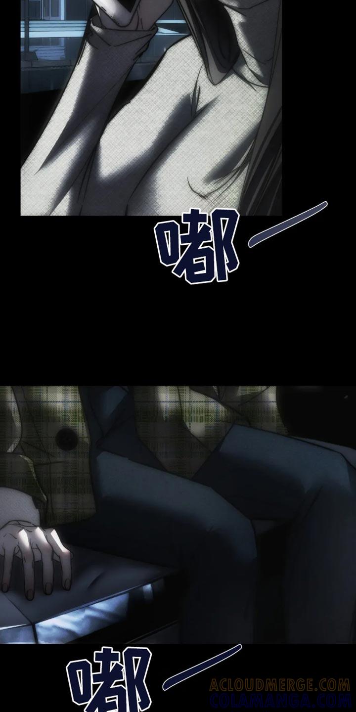 《暴动的追随》第86章：【第二季】我绝对不能放弃你 第39页