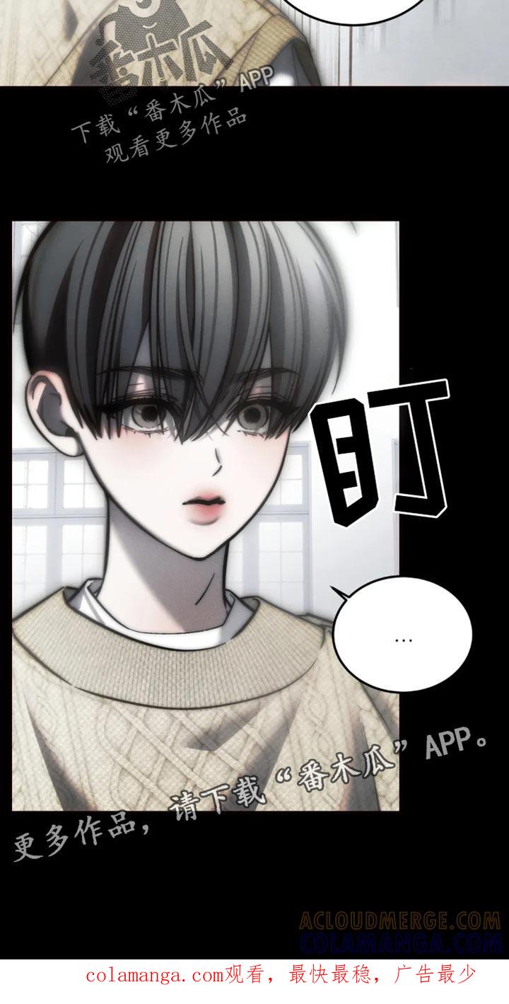 《暴动的追随》第87章：【第二季】思想疾病 第29页