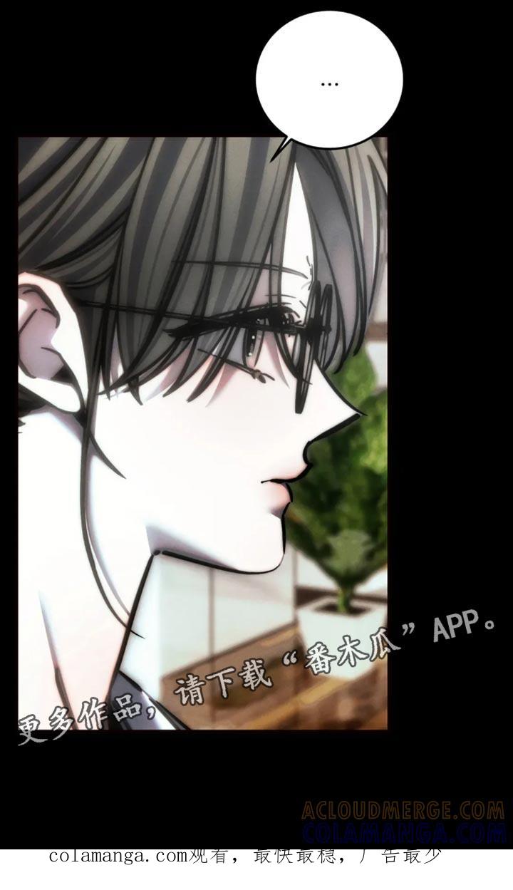 《暴动的追随》第88章：【第二季】一起死 第35页
