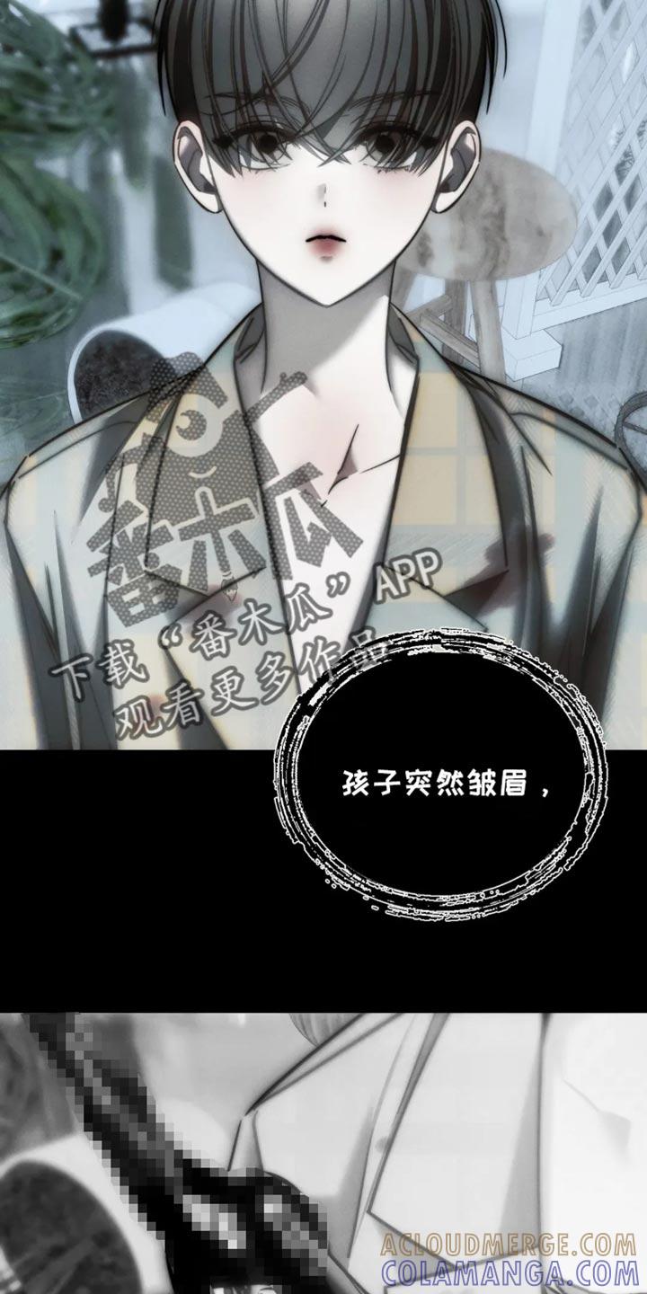 《暴动的追随》第88章：【第二季】一起死 第23页
