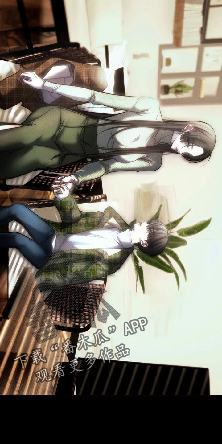 《暴动的追随》第88章：【第二季】一起死 第34页