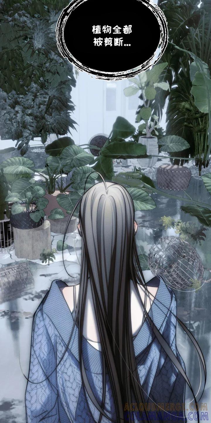 《暴动的追随》第88章：【第二季】一起死 第13页