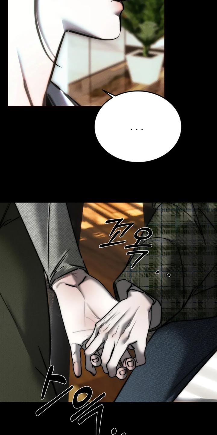 《暴动的追随》第89章：【第二季】吵架 第2页