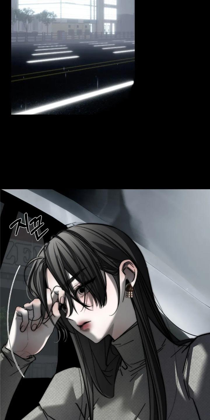 《暴动的追随》第89章：【第二季】吵架 第16页