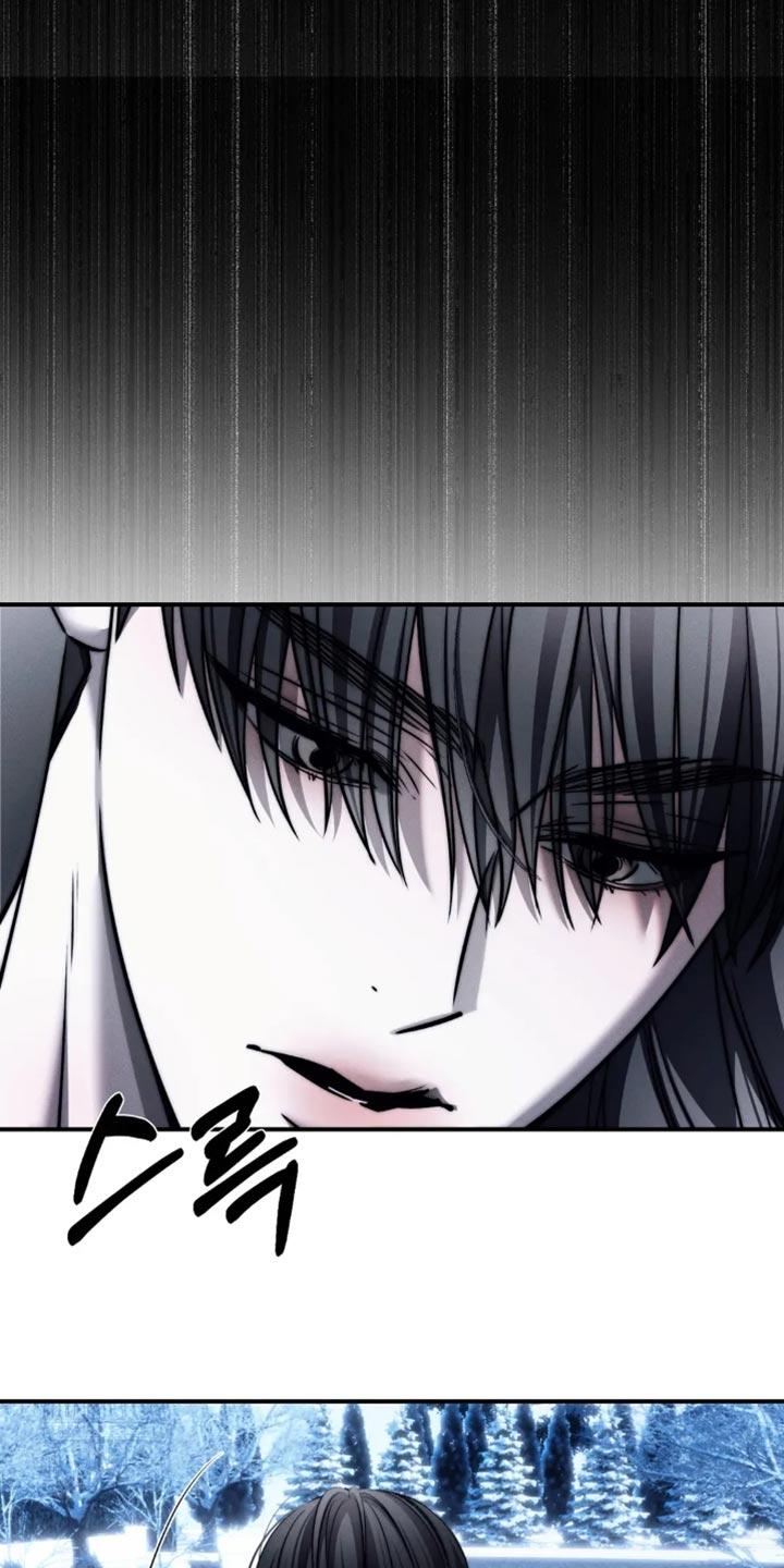 《暴动的追随》第90章：【第二季】悲剧 第16页