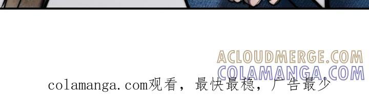 《暴动的追随》第90章：【第二季】悲剧 第29页