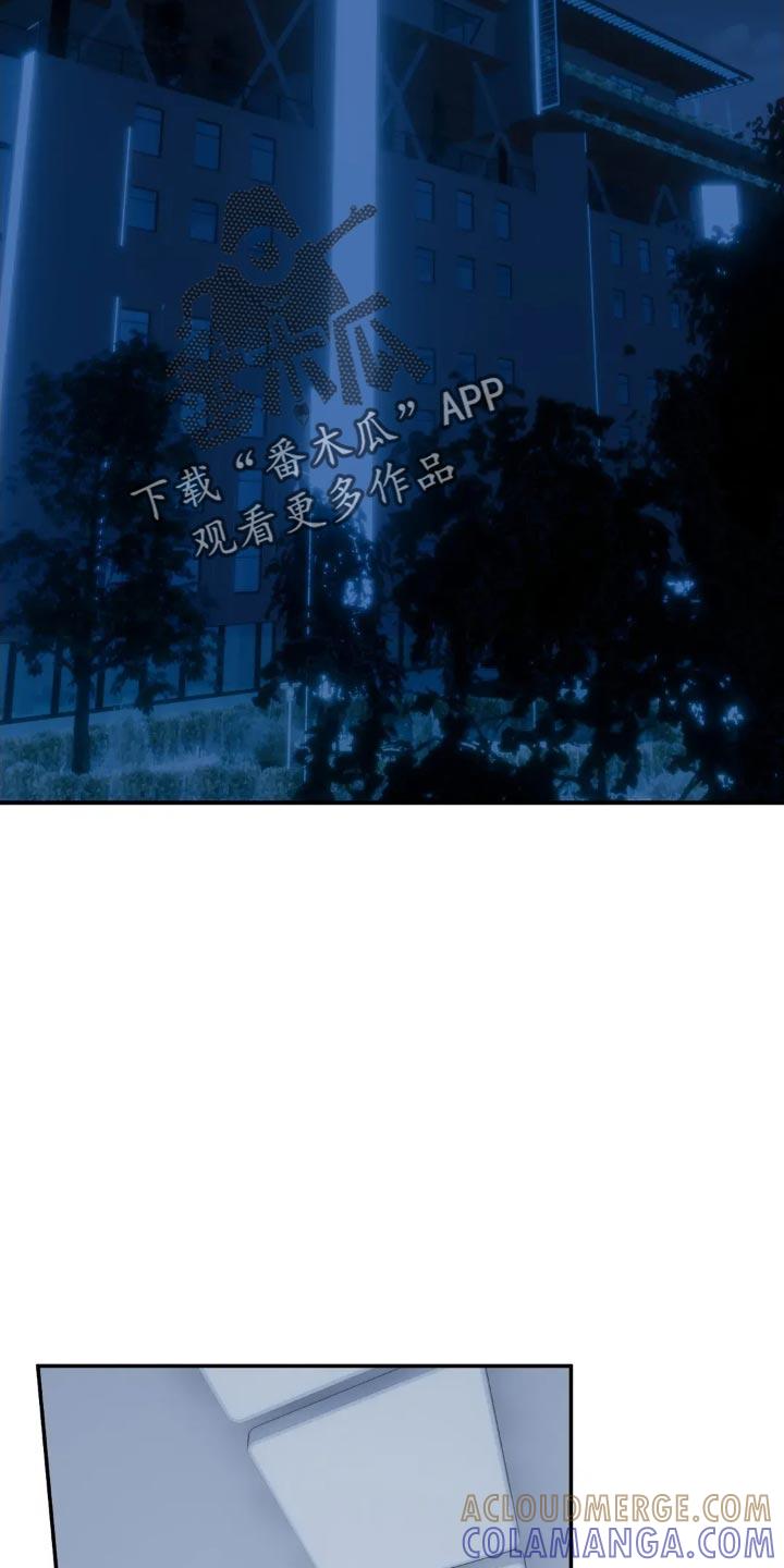 《暴动的追随》第91章：【第二季】看情况抛弃 第31页