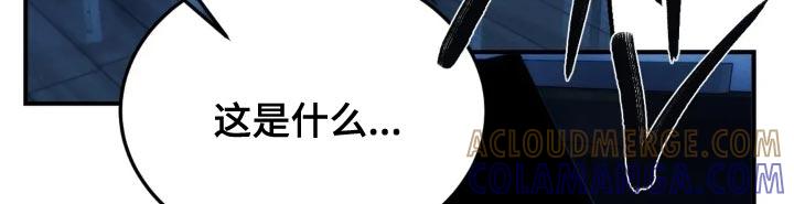 《暴动的追随》第92章：【第二季】太危险 第21页