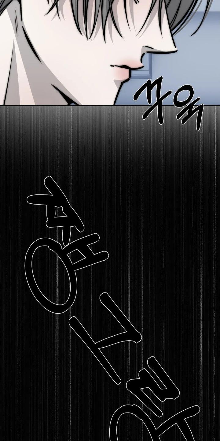 《暴动的追随》第92章：【第二季】太危险 第4页