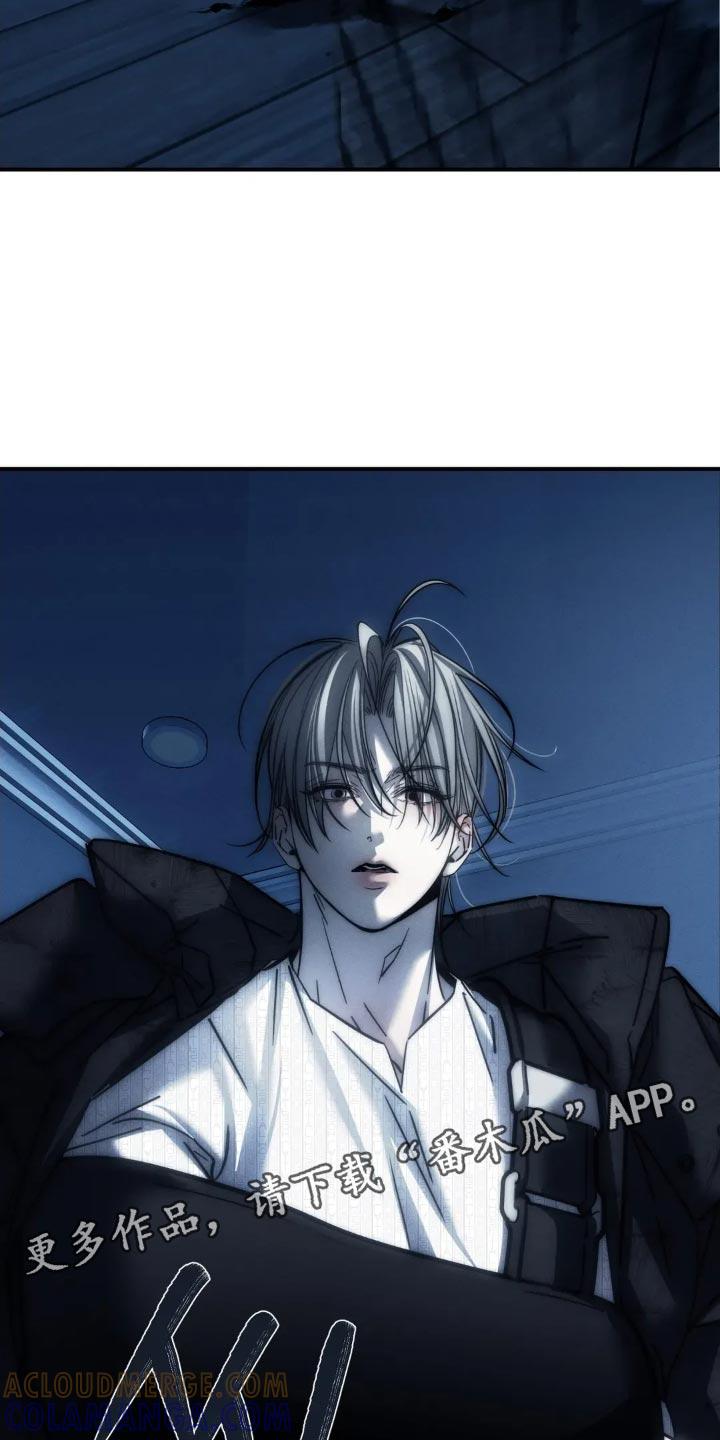 《暴动的追随》第92章：【第二季】太危险 第29页