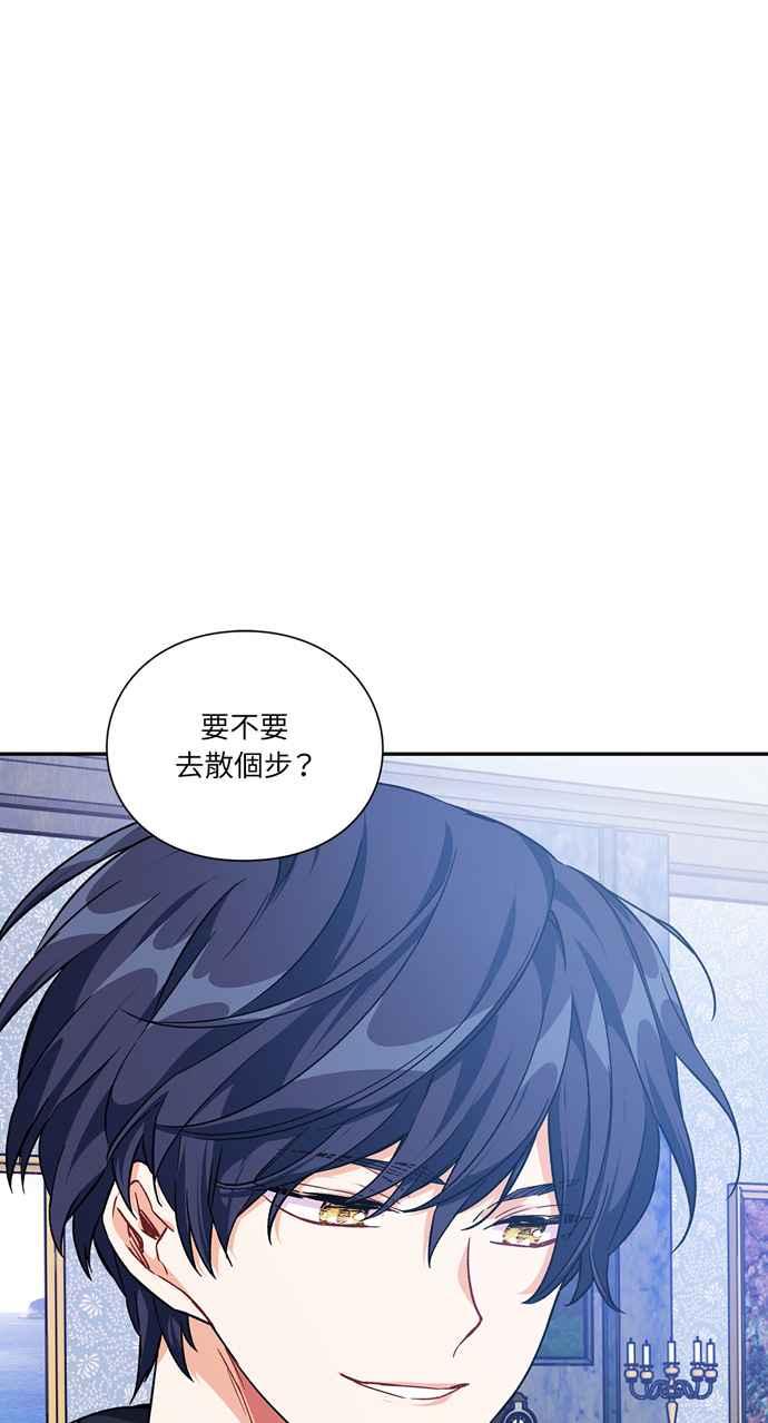 《外科医生爱丽丝》第129话 第51页