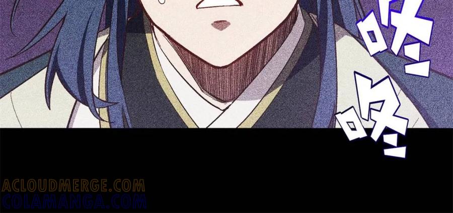 《开局签到荒古圣体》第110话 109.君凌苍归来 第89页