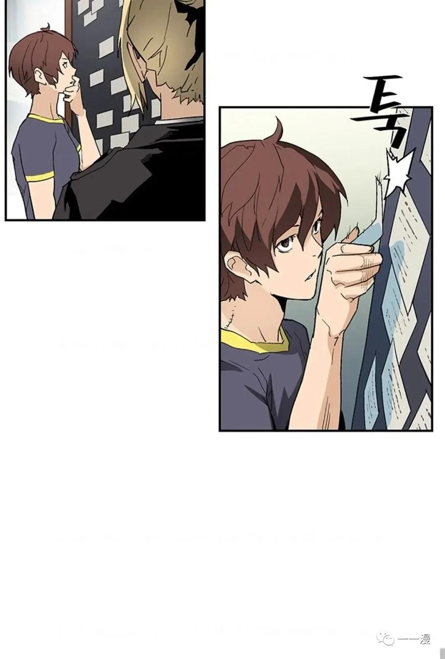 《贪食的降临》第41话 第62页