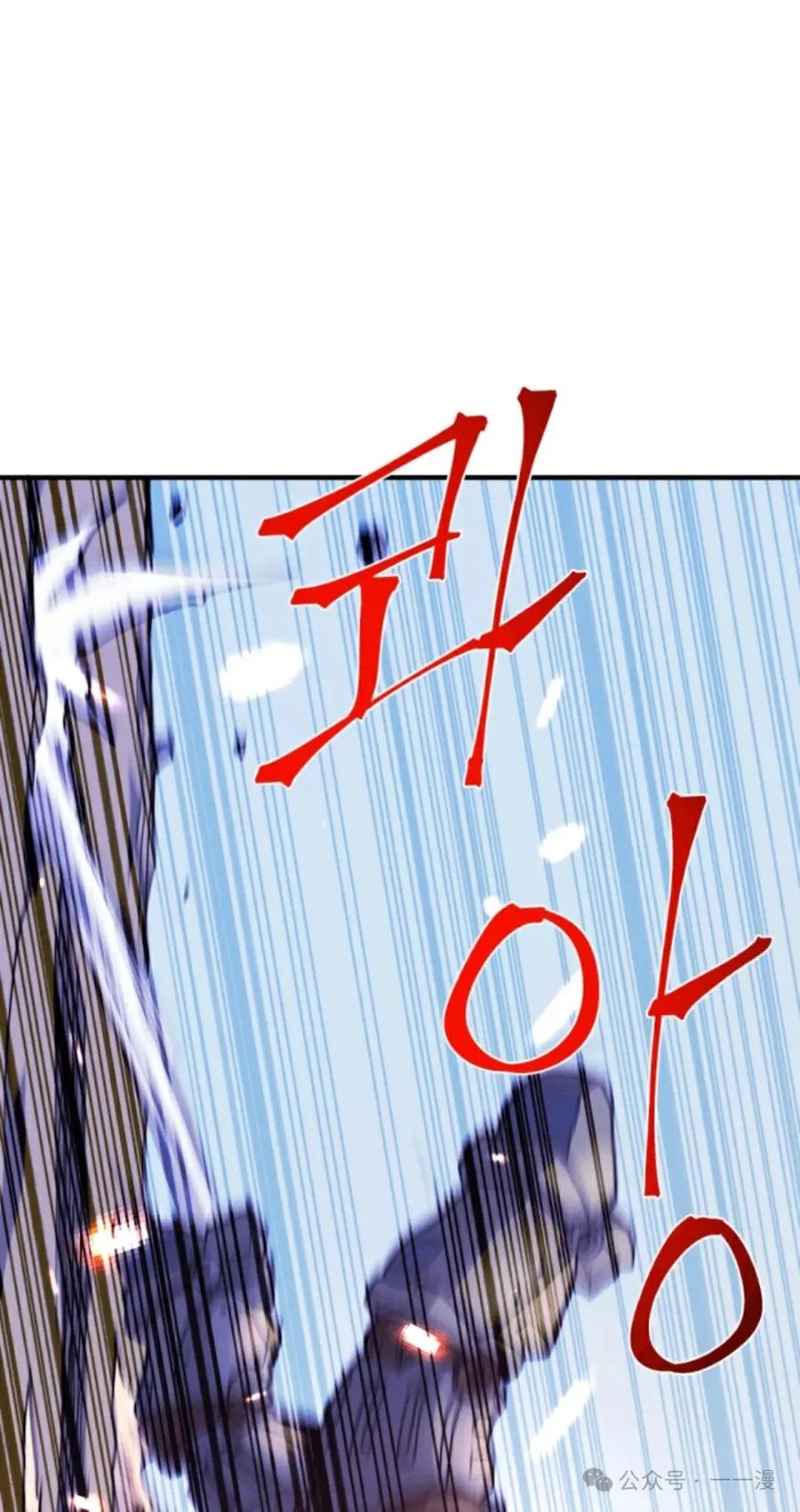 《1RM的钢铁骑士》7 第91页