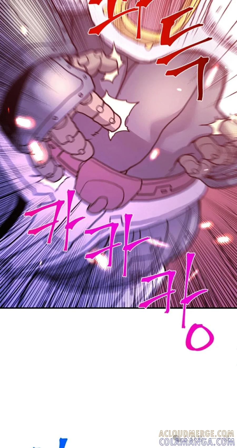《1RM的钢铁骑士》7 第93页