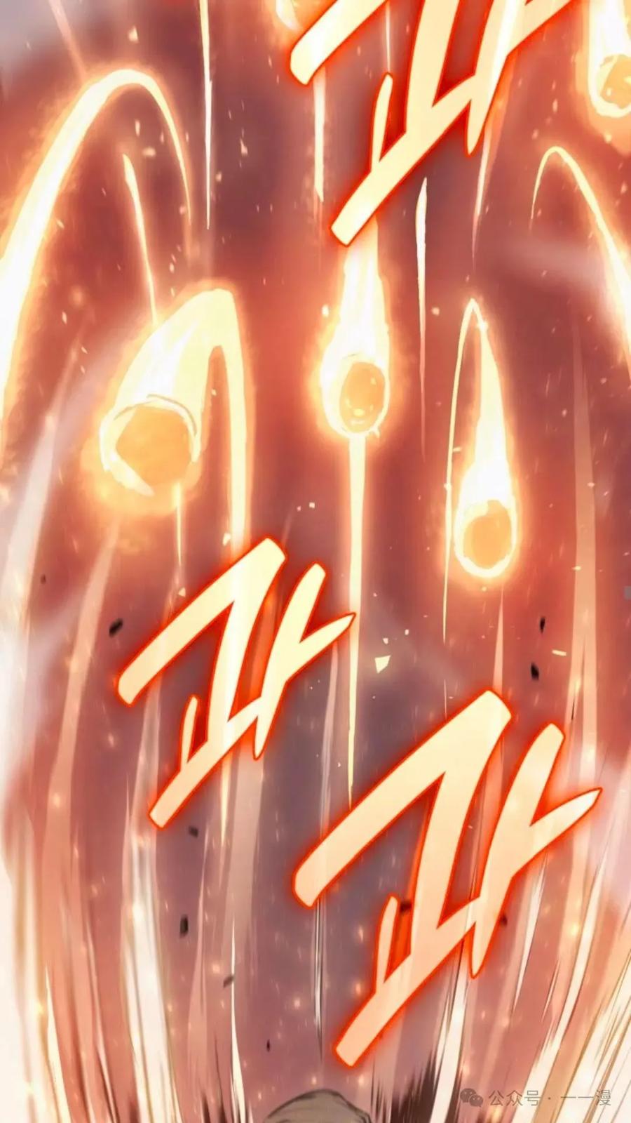 《伯爵家的小儿子是玩家》第9集 第28页
