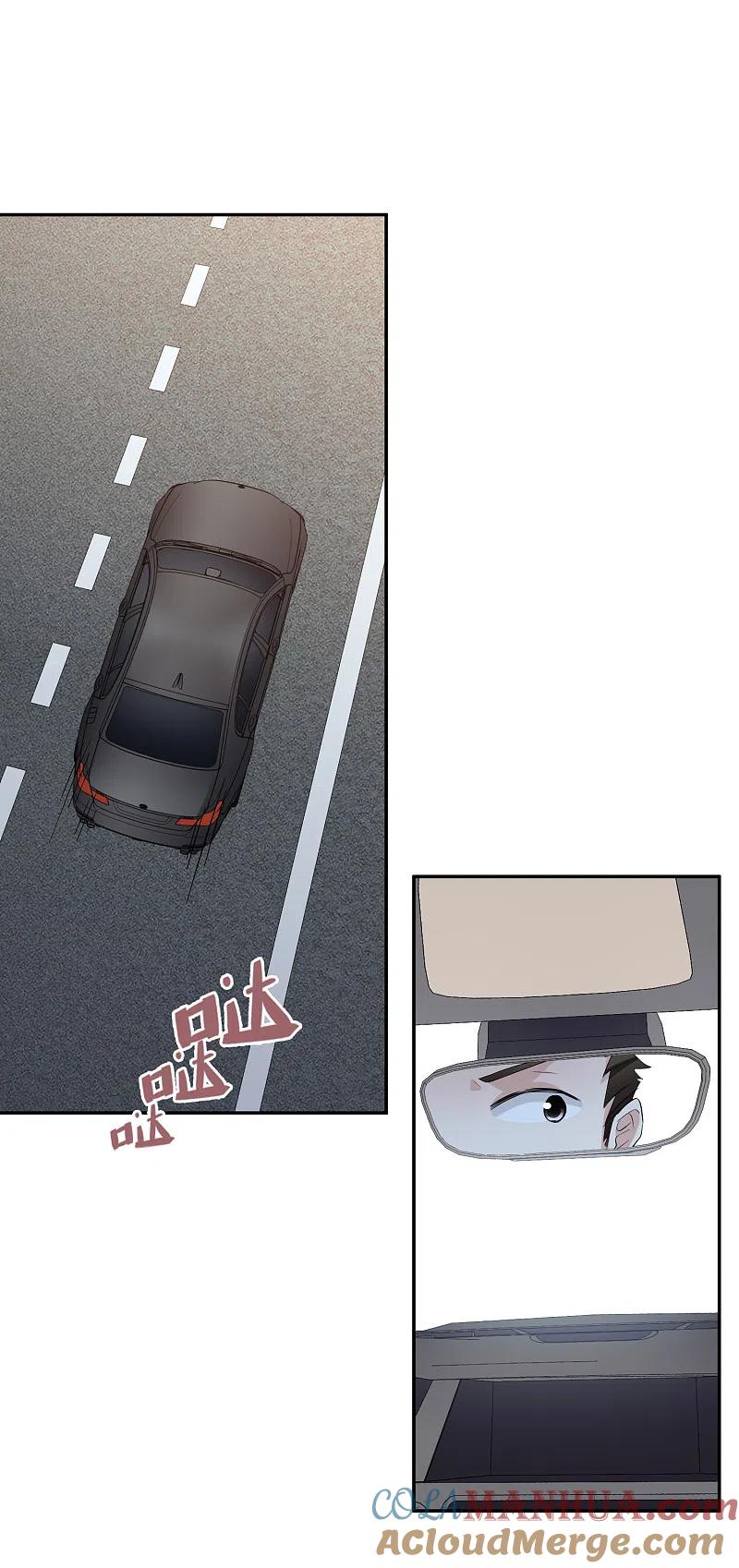 人质恋人 第46话1 凶手 第3页