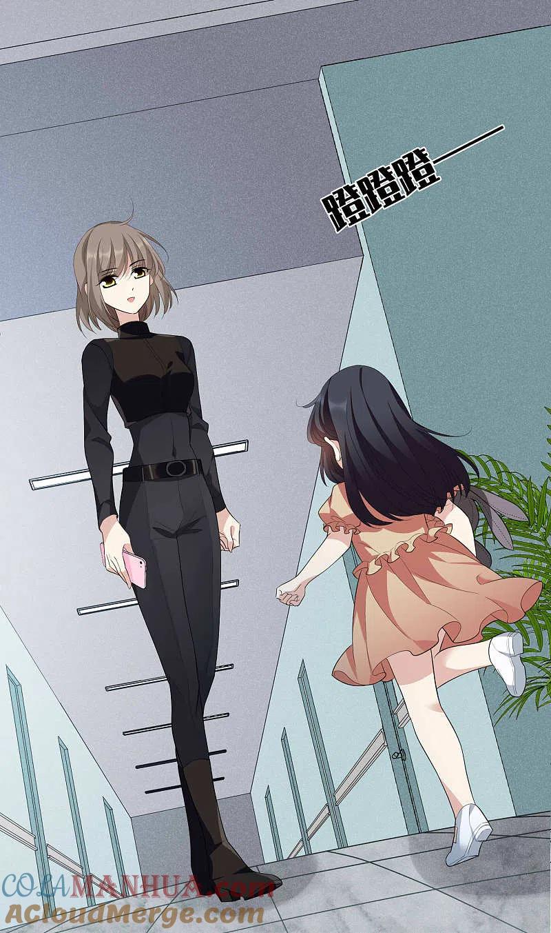 人质恋人 第46话2 凶手 第29页
