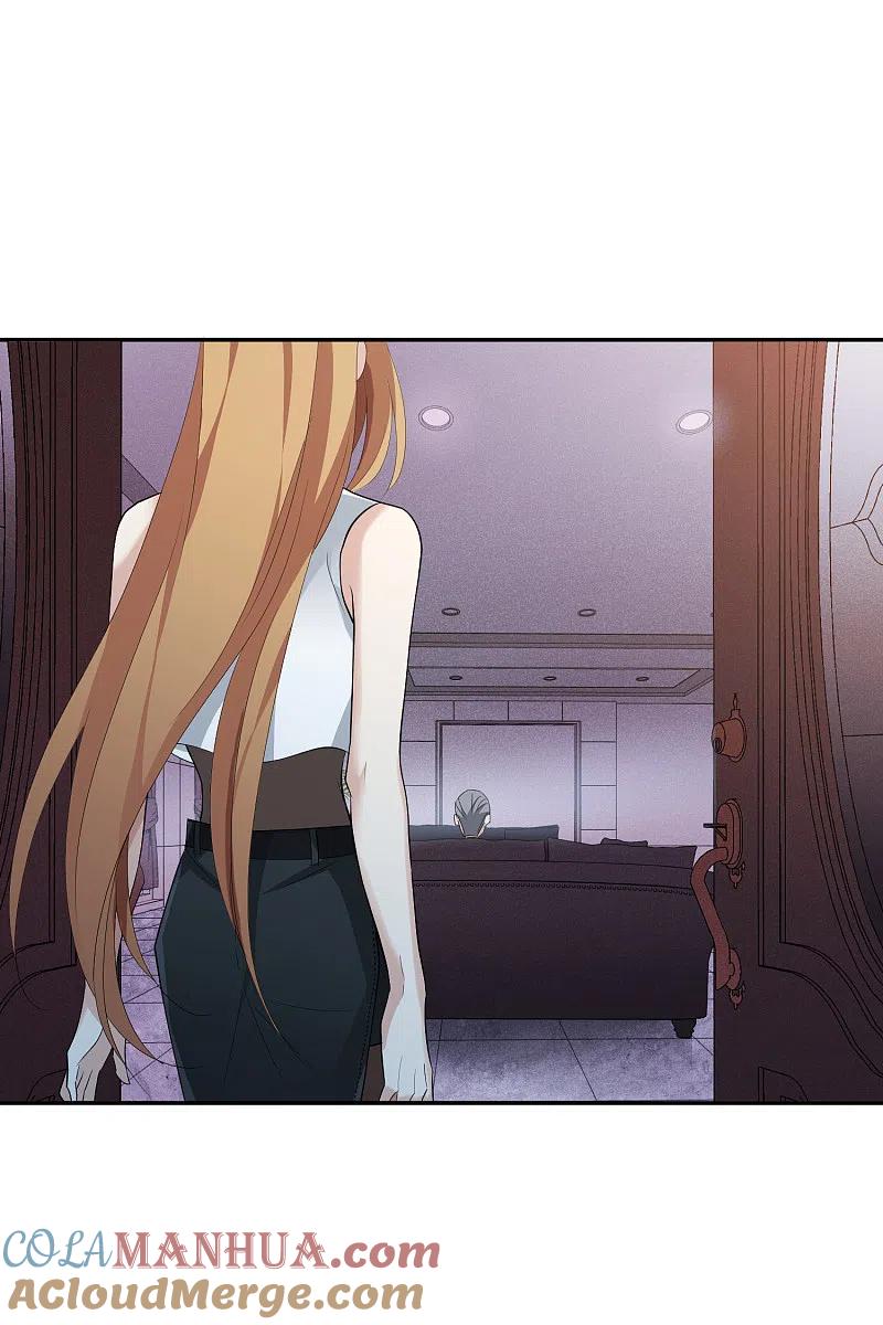 人质恋人 第48话1 胜之不武 第3页