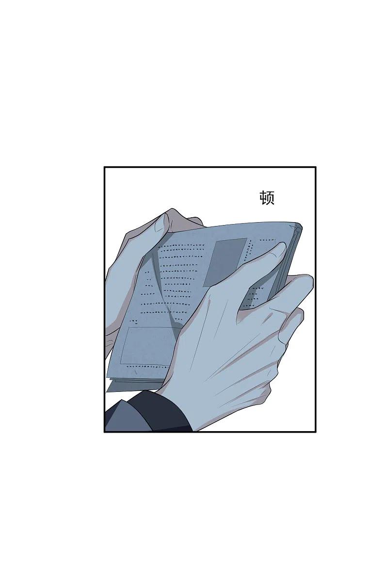 人质恋人 第48话1 胜之不武 第30页