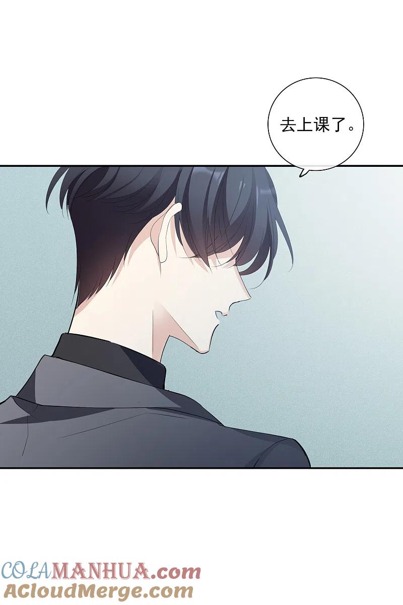 人质恋人 第48话1 胜之不武 第31页