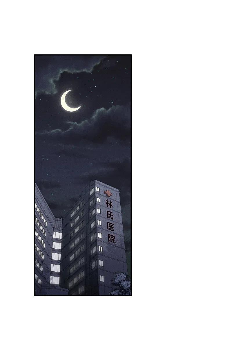 人质恋人 第48话1 胜之不武 第18页