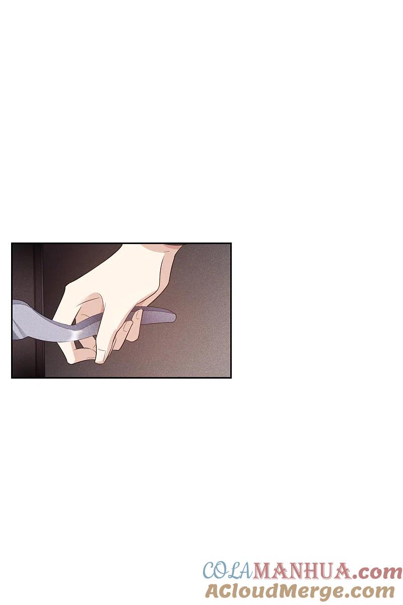 人质恋人 第48话2 胜之不武 第3页