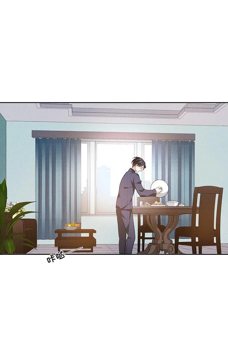 人质恋人 第48话2 胜之不武 第6页