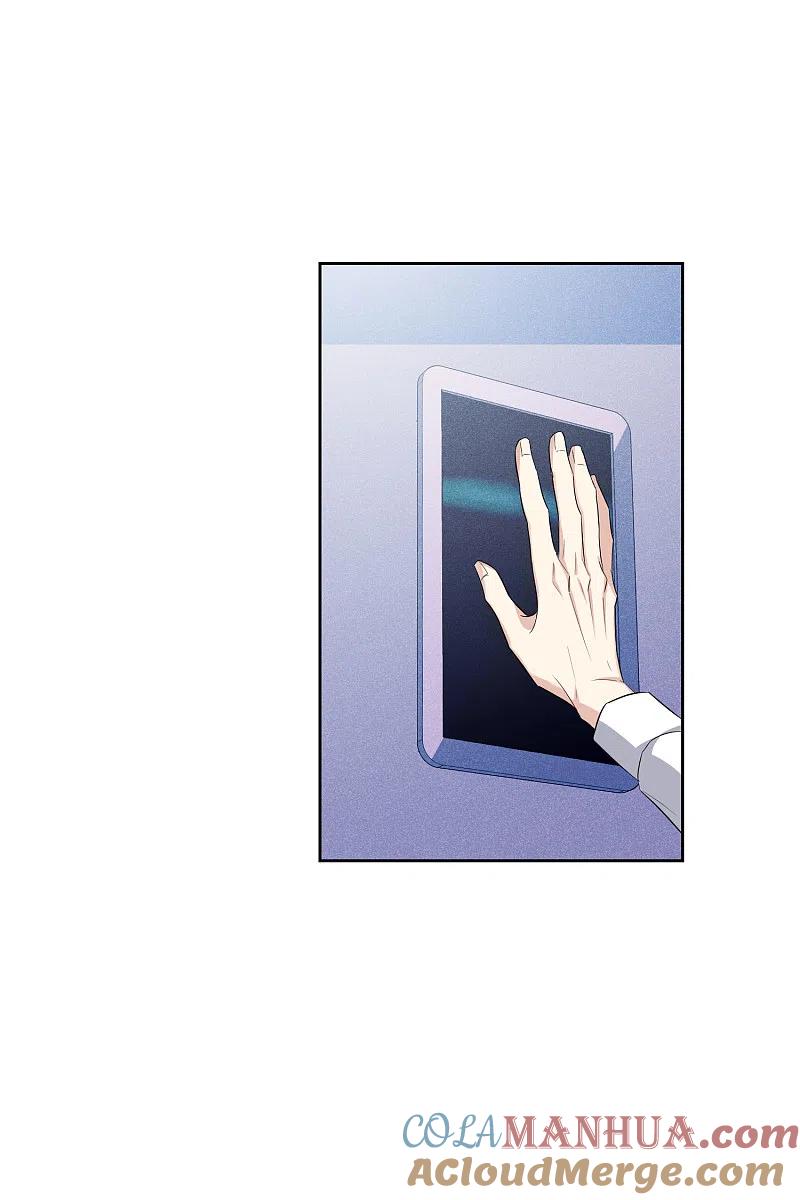 人质恋人 第48话2 胜之不武 第15页