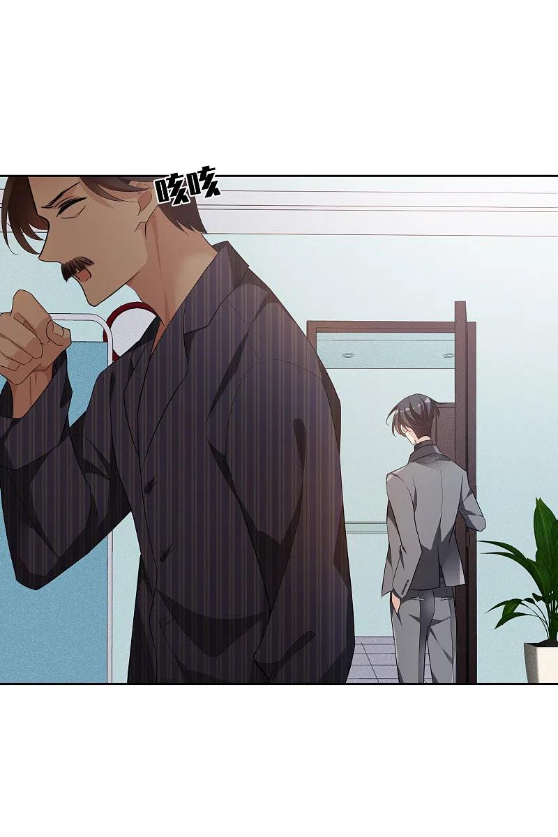 人质恋人 第48话2 胜之不武 第4页