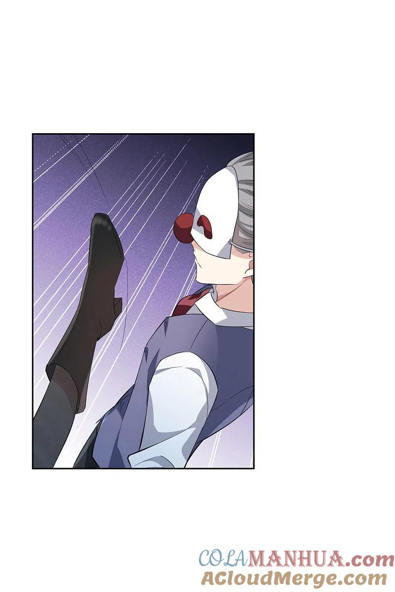 人质恋人 第49话1 小丑认怂 第11页