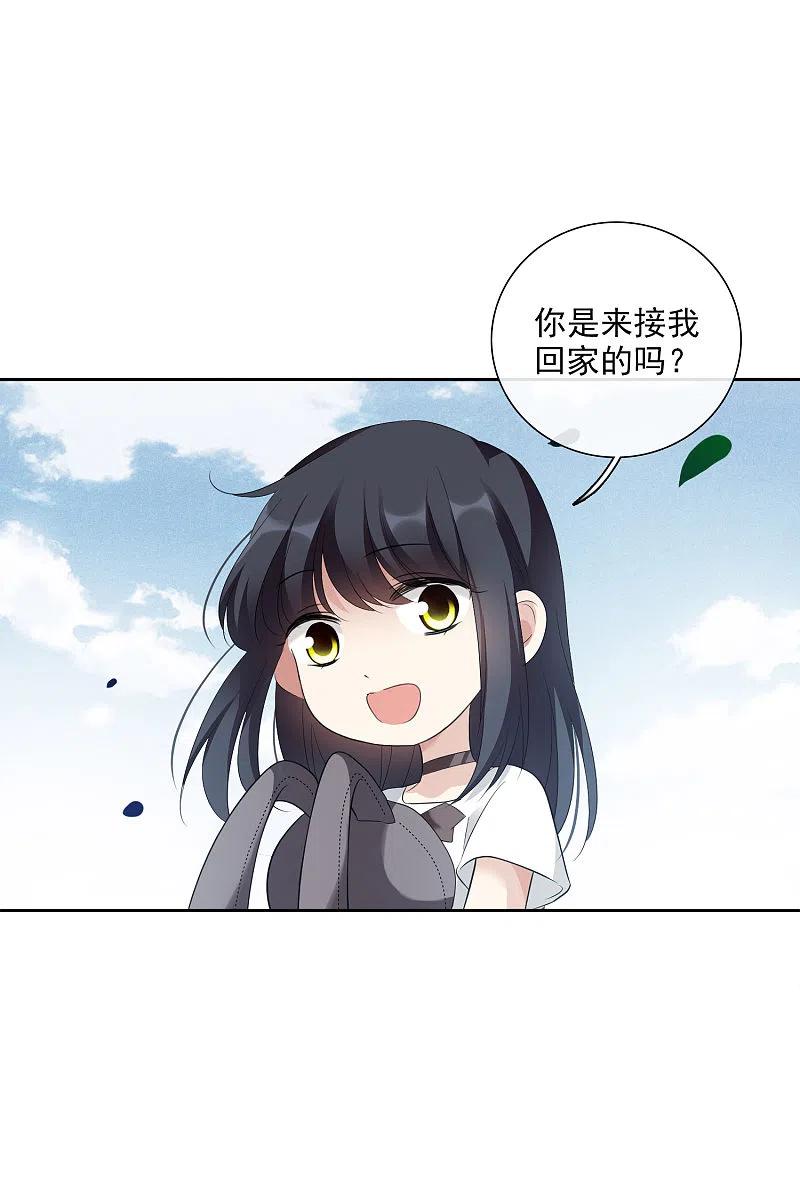 人质恋人 第49话2 小丑认怂 第24页