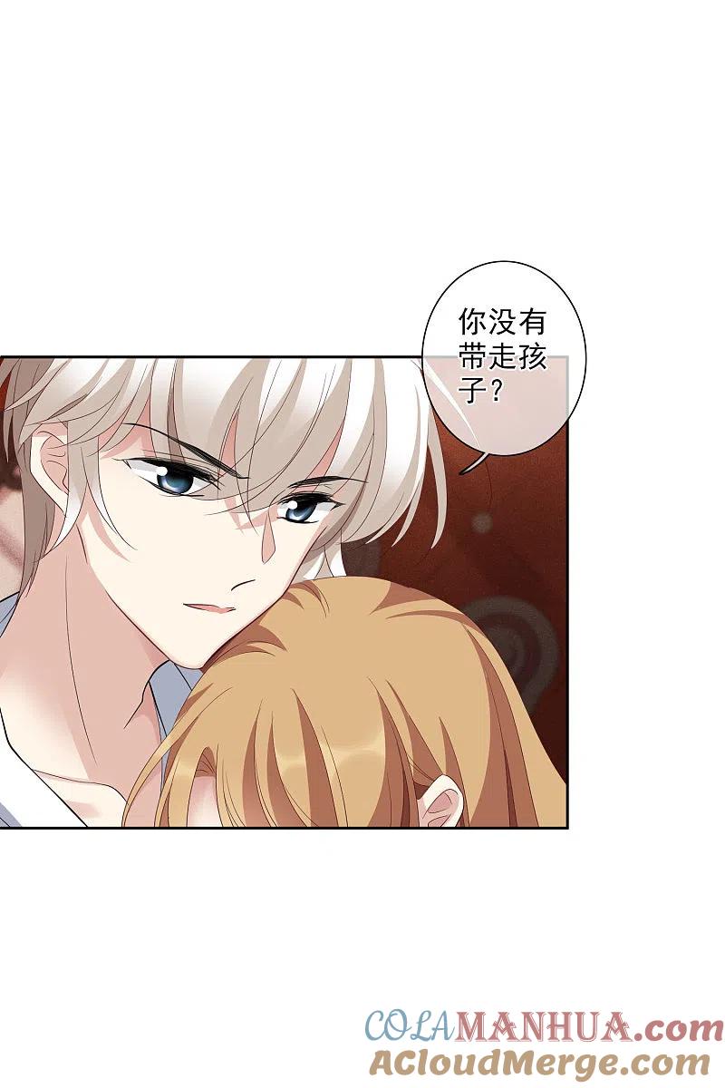 人质恋人 第50话2 我后悔了，肖鸣哥 第5页