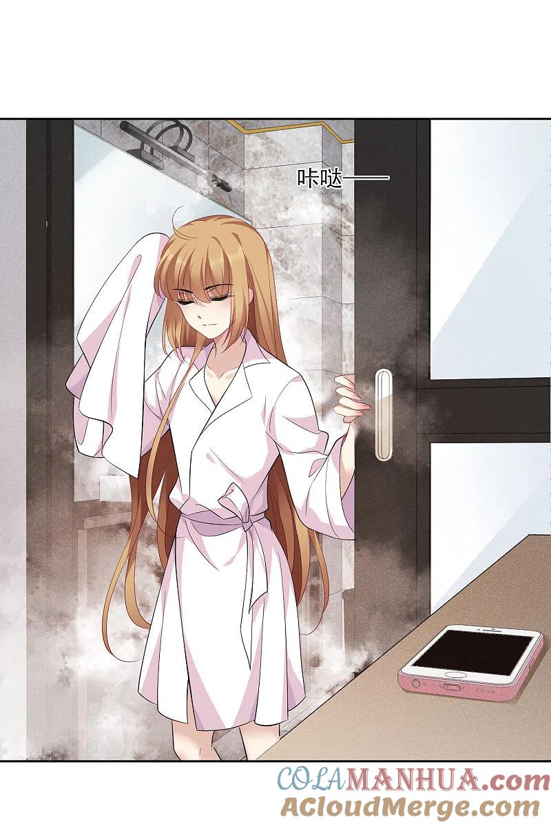人质恋人 万圣节番外 第3页
