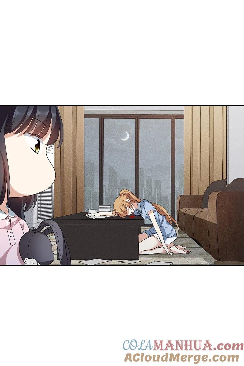 人质恋人 第51话1 林锋的女人 第10页
