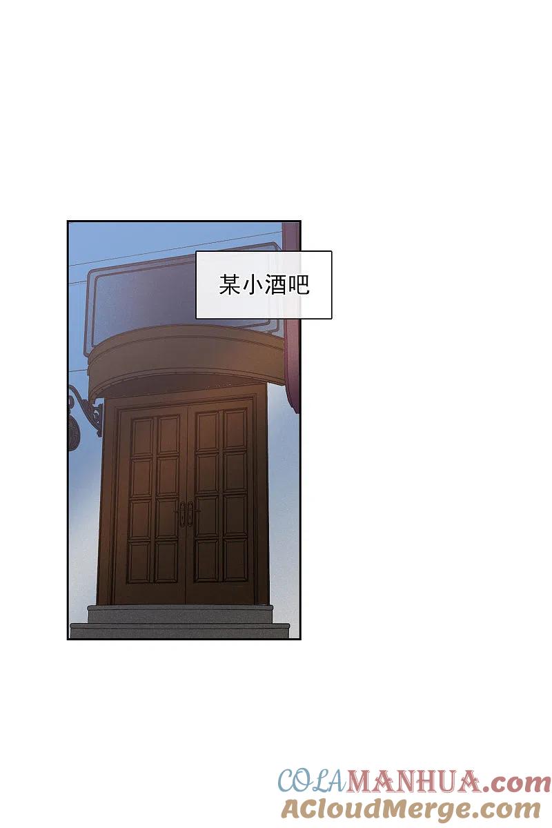 人质恋人 第51话2 林锋的女人 第23页
