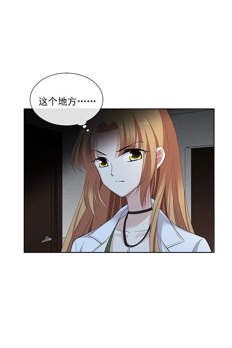 人质恋人 第51话2 林锋的女人 第34页