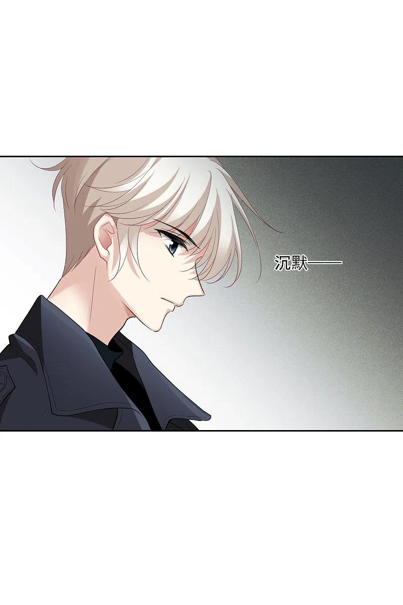 人质恋人 第52话1 男人没有一个好东西 第28页