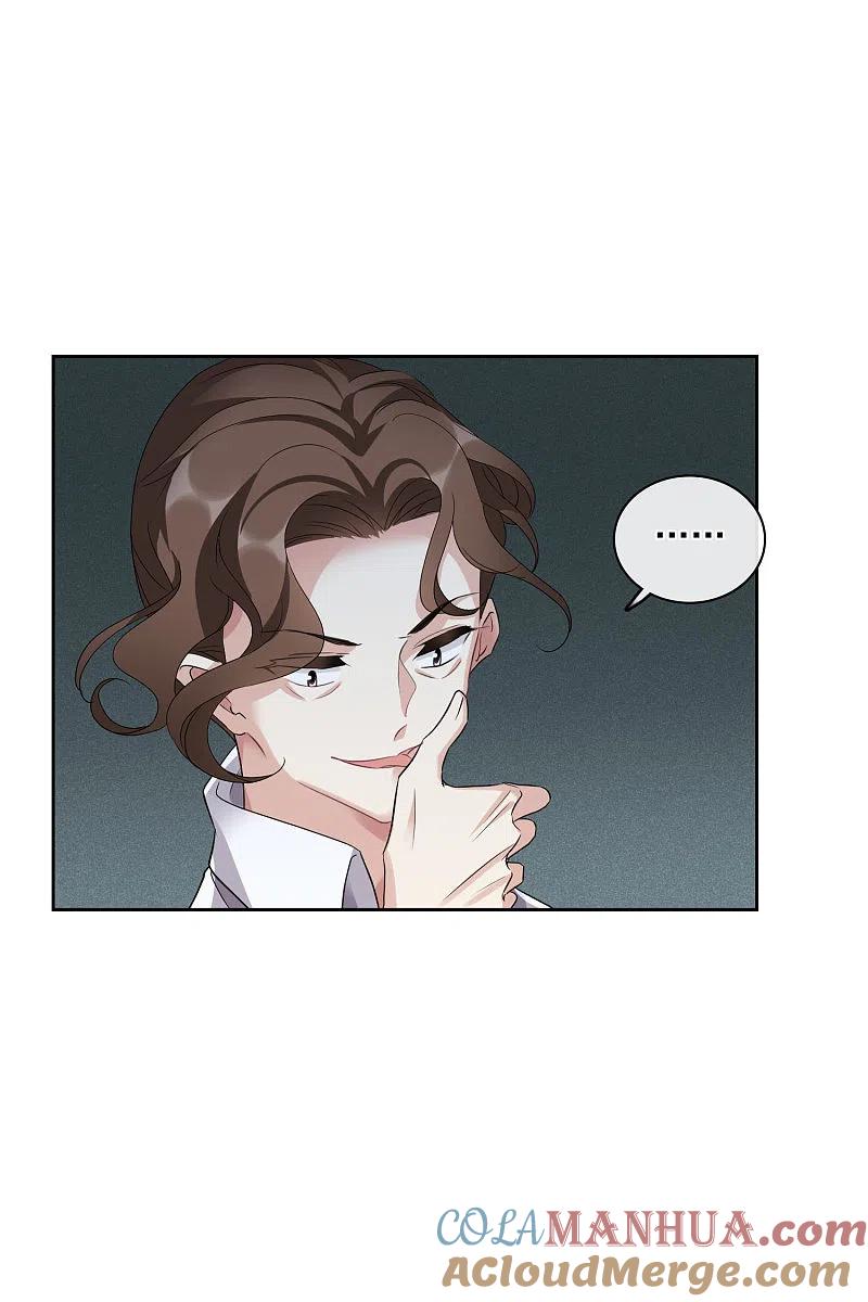 人质恋人 第52话1 男人没有一个好东西 第5页