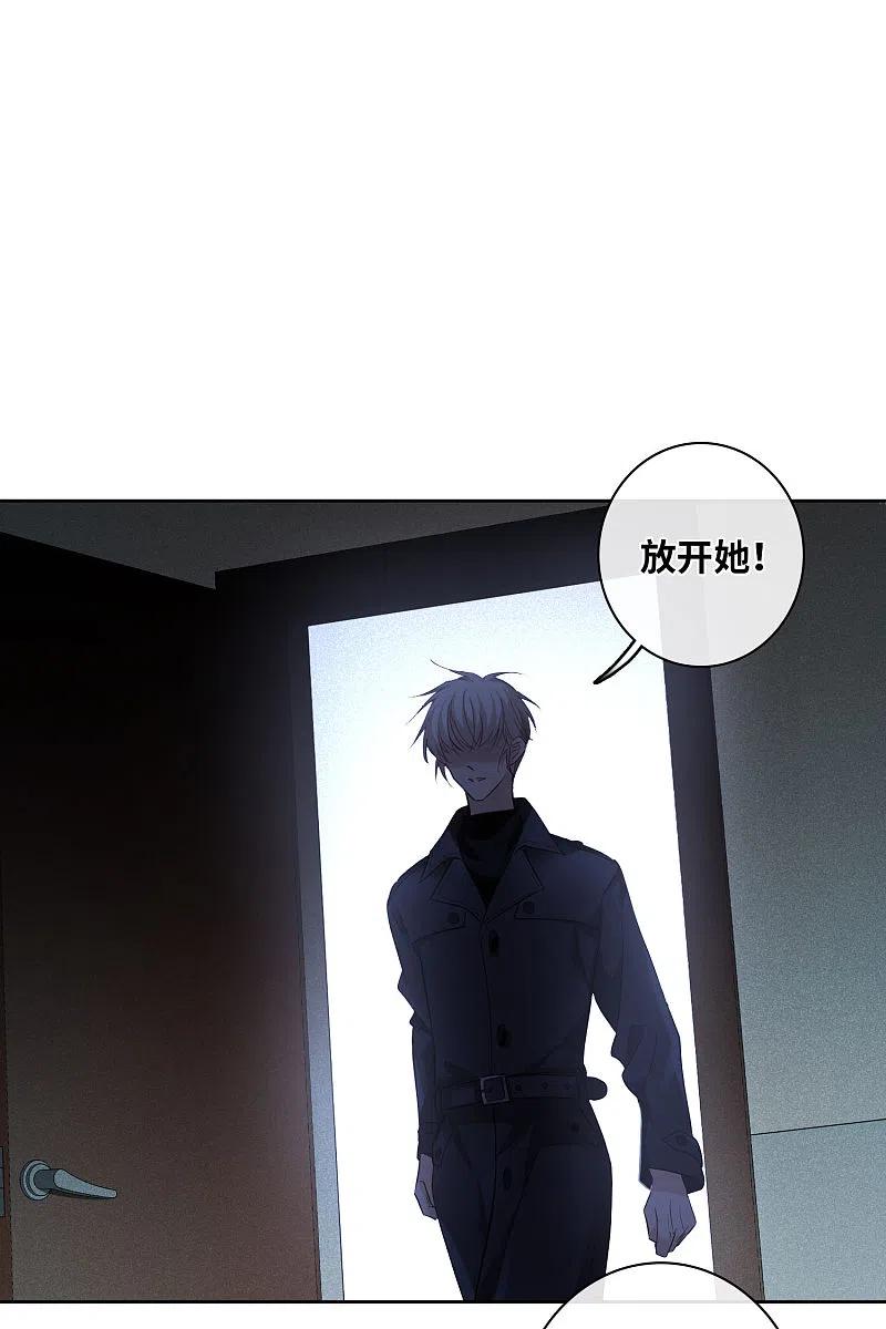 人质恋人 第52话1 男人没有一个好东西 第22页