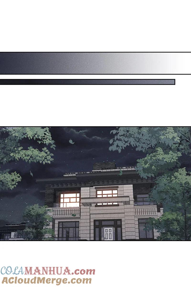 人质恋人 第52话2 男人没有一个好东西 第15页