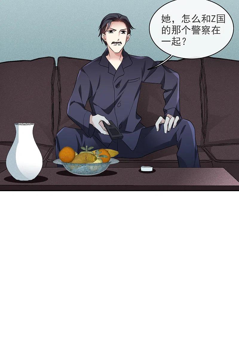 人质恋人 第53话1 不要看不起四岁的小孩 第10页