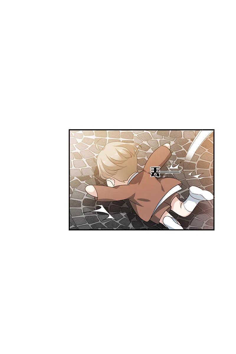 人质恋人 第53话2 不要看不起四岁的小孩 第4页