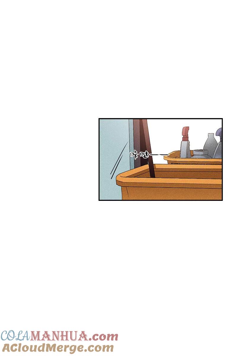 人质恋人 第54话1 挟持林父 第5页