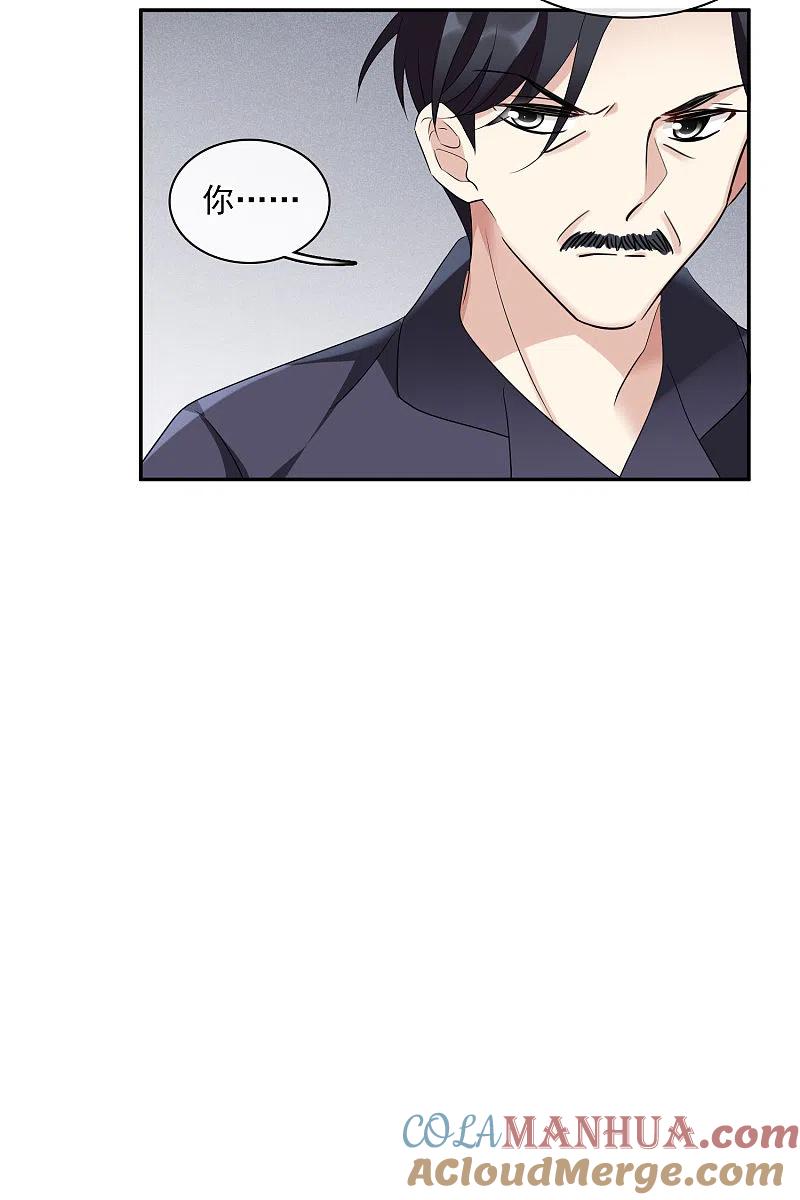 人质恋人 第54话1 挟持林父 第31页