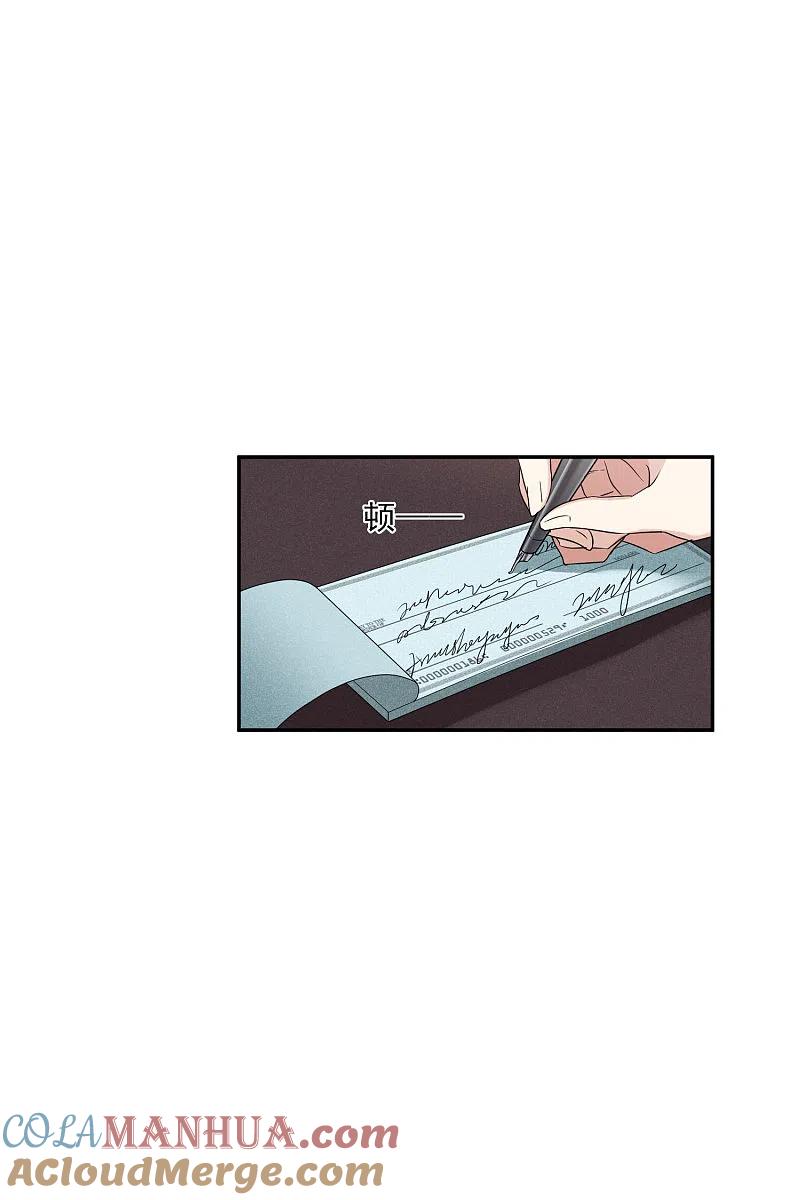 人质恋人 第54话1 挟持林父 第23页