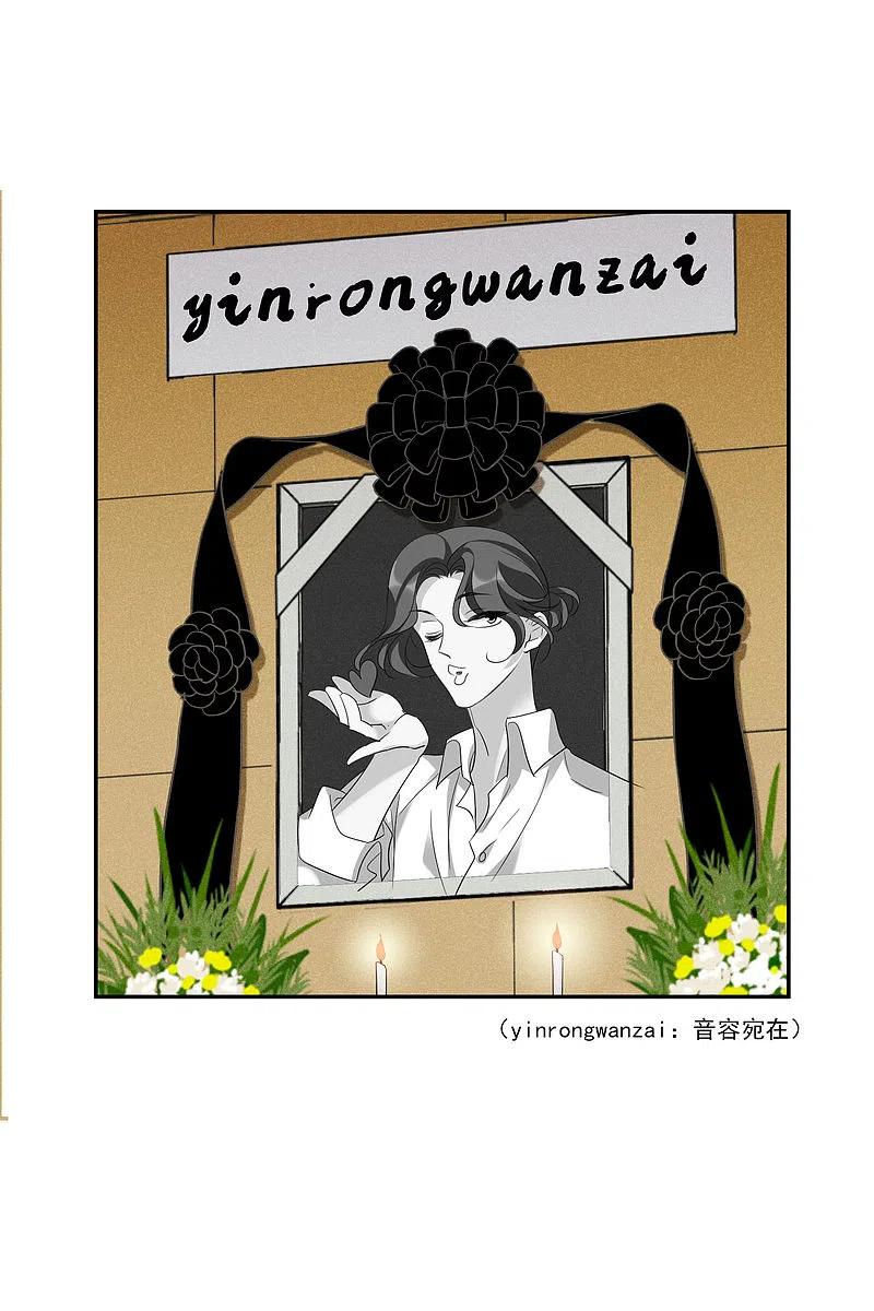人质恋人 第54话2 挟持林父 第12页